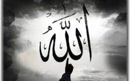 کیا اللہ تعالی ہر جگہ موجودہے؟